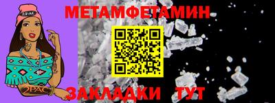 меф Кинель