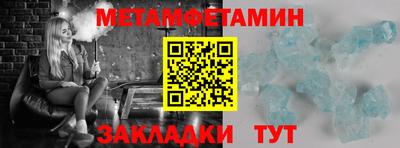 таблы Кимры