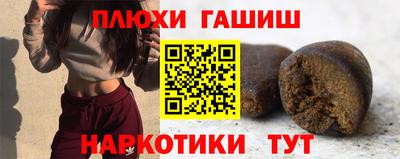 меф Кинель