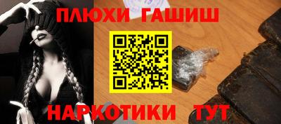 таблы Кимры