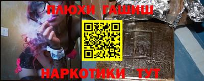 таблы Кимры
