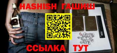 меф Кинель