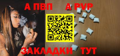 меф Кинель