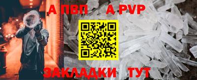 меф Кинель