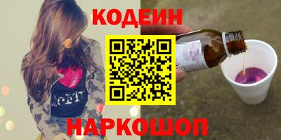 ПСИЛОЦИБИНОВЫЕ ГРИБЫ Азнакаево