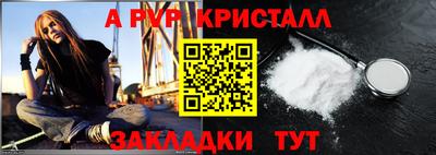 таблы Кимры