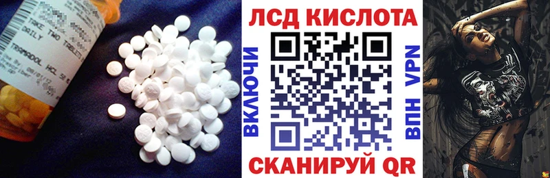 LSD-25 экстази ecstasy Копейск