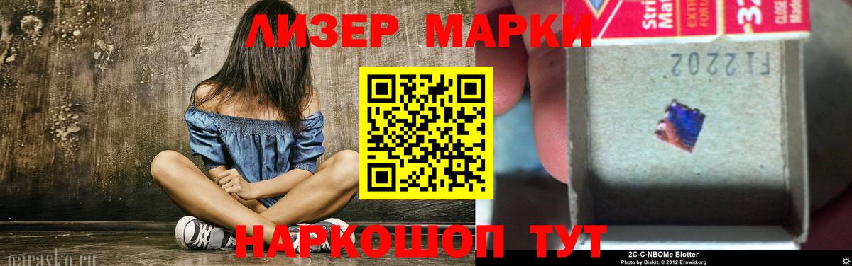 Копейск  ЛСД экстази кислота  Вход с VPN  Лсд 25 экстази кислота 