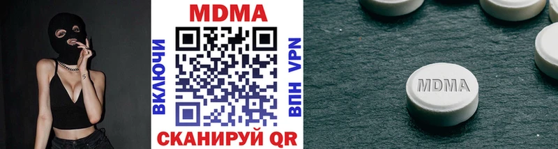 МДМА молли  где найти   МЕГА зеркало  Копейск 