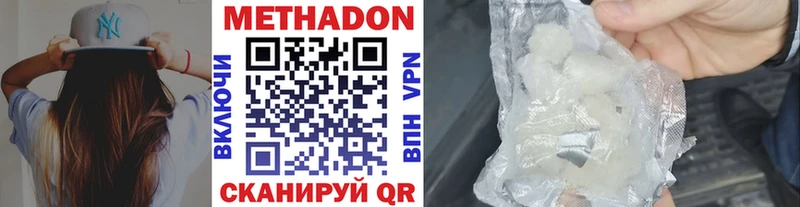 цены   Копейск  блэк спрут ТОР  МЕТАДОН VHQ 