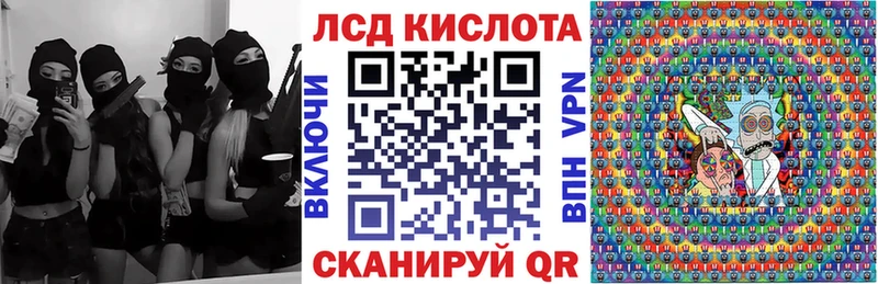 Наркотические марки 1500мкг  hydra зеркало  Копейск 