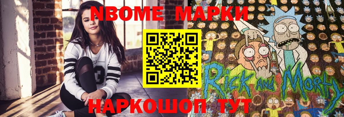 Наркотические марки 1,5мг  Наркотические марки 1,5мг  Вход с VPN  Копейск 