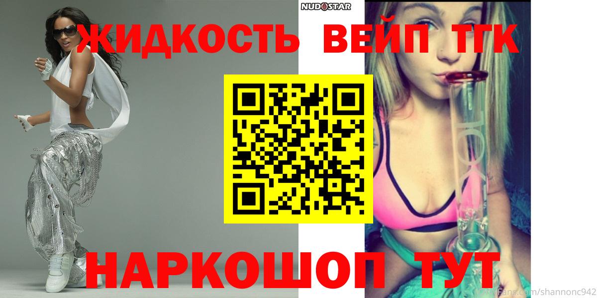 Где купить  Кокаин  Ляпка  Копейск  МЕФ  Хэш  Вход с VPN  Альфа-ПВП 