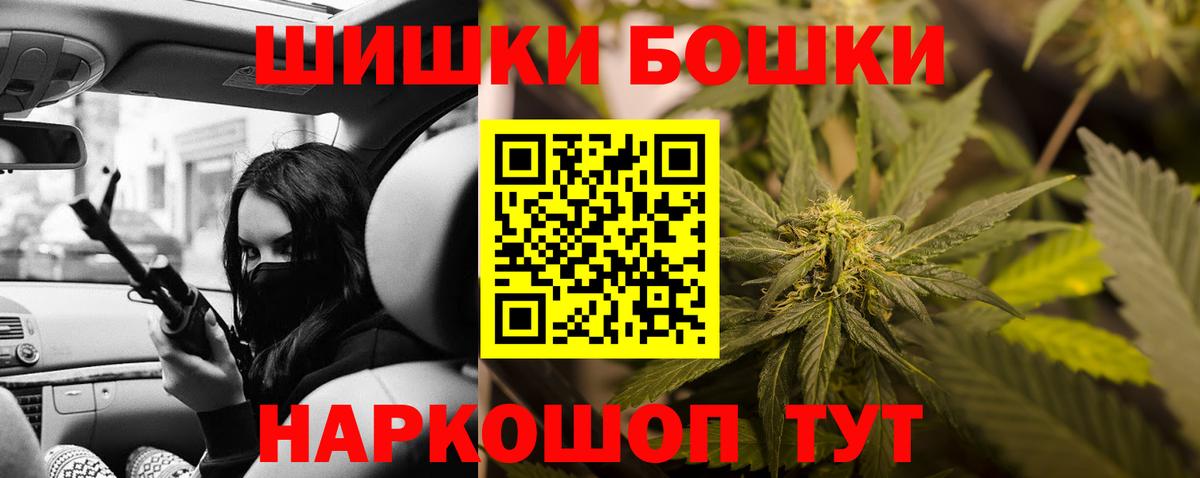 Марихуана LSD WEED Копейск