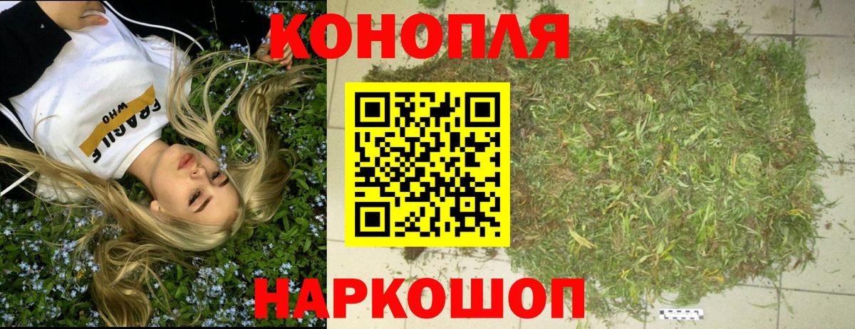 Копейск  Конопля Amnesia  Марихуана LSD WEED  Вход с VPN  Канабис Amnesia  Марихуана Amnesia 