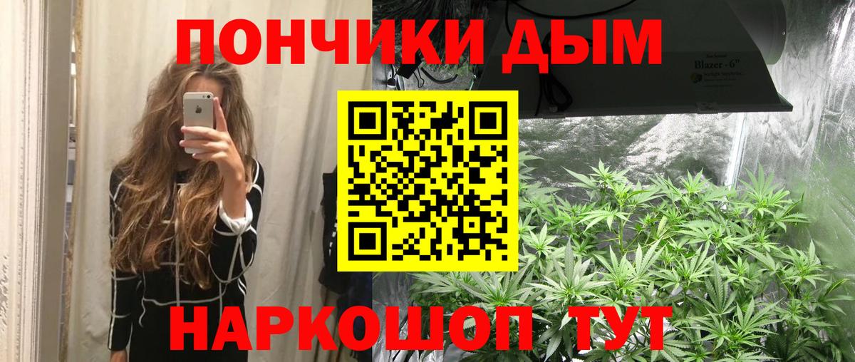 МЕТАМФЕТАМИН  Каннабис  КОКАИН  Копейск  МЕФ кристаллы  Гашиш  Вход с VPN 